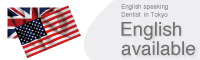 English-page(Umehara Dental Clinic)|弘前市の歯科の梅原歯科医院
